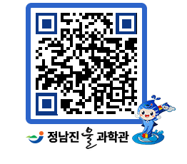 물과학관 QRCODE - 행사안내 페이지 바로가기 (http://www.jangheung.go.kr/water/rge2la@)