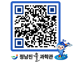 물과학관 QRCODE - 행사안내 페이지 바로가기 (http://www.jangheung.go.kr/water/rgta0e@)