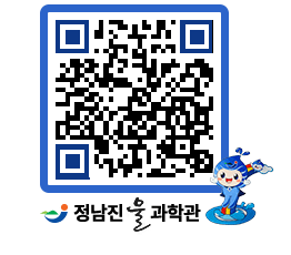 물과학관 QRCODE - 행사안내 페이지 바로가기 (http://www.jangheung.go.kr/water/rh12tv@)