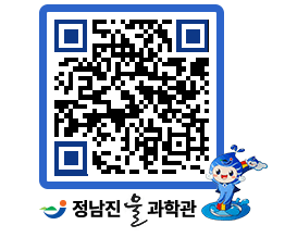 물과학관 QRCODE - 행사안내 페이지 바로가기 (http://www.jangheung.go.kr/water/rh3a40@)