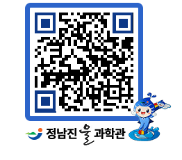 물과학관 QRCODE - 행사안내 페이지 바로가기 (http://www.jangheung.go.kr/water/rhrhav@)