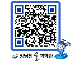 물과학관 QRCODE - 행사안내 페이지 바로가기 (http://www.jangheung.go.kr/water/riavil@)