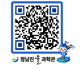 물과학관 QRCODE - 행사안내 페이지 바로가기 (http://www.jangheung.go.kr/water/rjguj1@)