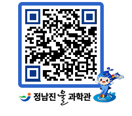 물과학관 QRCODE - 행사안내 페이지 바로가기 (http://www.jangheung.go.kr/water/rjkvbk@)