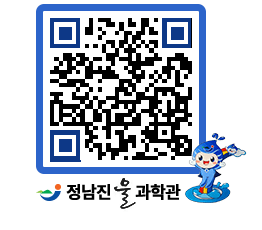 물과학관 QRCODE - 행사안내 페이지 바로가기 (http://www.jangheung.go.kr/water/rknrfe@)