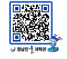 물과학관 QRCODE - 행사안내 페이지 바로가기 (http://www.jangheung.go.kr/water/rm4kjq@)