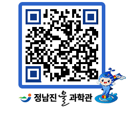 물과학관 QRCODE - 행사안내 페이지 바로가기 (http://www.jangheung.go.kr/water/rm4szb@)