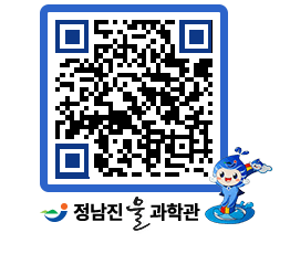 물과학관 QRCODE - 행사안내 페이지 바로가기 (http://www.jangheung.go.kr/water/rmeyjq@)