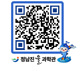 물과학관 QRCODE - 행사안내 페이지 바로가기 (http://www.jangheung.go.kr/water/rmkn2m@)