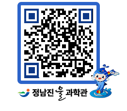 물과학관 QRCODE - 행사안내 페이지 바로가기 (http://www.jangheung.go.kr/water/rmonux@)