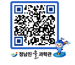 물과학관 QRCODE - 행사안내 페이지 바로가기 (http://www.jangheung.go.kr/water/rn03lr@)