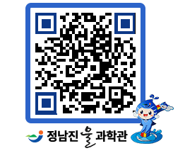 물과학관 QRCODE - 행사안내 페이지 바로가기 (http://www.jangheung.go.kr/water/rni35p@)