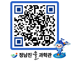 물과학관 QRCODE - 행사안내 페이지 바로가기 (http://www.jangheung.go.kr/water/rocyag@)