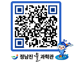 물과학관 QRCODE - 행사안내 페이지 바로가기 (http://www.jangheung.go.kr/water/rohtbl@)