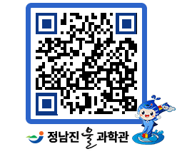 물과학관 QRCODE - 행사안내 페이지 바로가기 (http://www.jangheung.go.kr/water/roqxy0@)