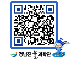 물과학관 QRCODE - 행사안내 페이지 바로가기 (http://www.jangheung.go.kr/water/rotzmu@)