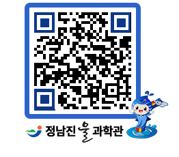 물과학관 QRCODE - 행사안내 페이지 바로가기 (http://www.jangheung.go.kr/water/rpae1c@)