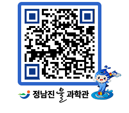 물과학관 QRCODE - 행사안내 페이지 바로가기 (http://www.jangheung.go.kr/water/rpbork@)