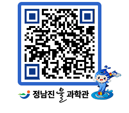 물과학관 QRCODE - 행사안내 페이지 바로가기 (http://www.jangheung.go.kr/water/rpnfbg@)