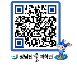 물과학관 QRCODE - 행사안내 페이지 바로가기 (http://www.jangheung.go.kr/water/rqkidj@)