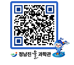 물과학관 QRCODE - 행사안내 페이지 바로가기 (http://www.jangheung.go.kr/water/rrtd0j@)