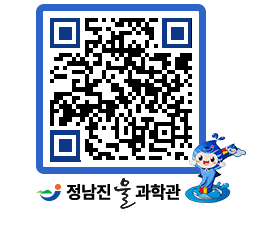 물과학관 QRCODE - 행사안내 페이지 바로가기 (http://www.jangheung.go.kr/water/rsjg5p@)