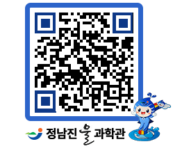 물과학관 QRCODE - 행사안내 페이지 바로가기 (http://www.jangheung.go.kr/water/rsrcu3@)