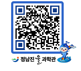 물과학관 QRCODE - 행사안내 페이지 바로가기 (http://www.jangheung.go.kr/water/rtcabw@)