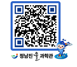 물과학관 QRCODE - 행사안내 페이지 바로가기 (http://www.jangheung.go.kr/water/ru54uj@)