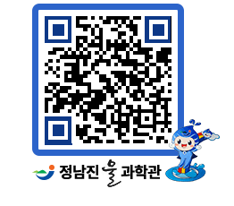 물과학관 QRCODE - 행사안내 페이지 바로가기 (http://www.jangheung.go.kr/water/ruai3q@)