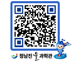 물과학관 QRCODE - 행사안내 페이지 바로가기 (http://www.jangheung.go.kr/water/ruax3y@)