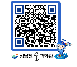 물과학관 QRCODE - 행사안내 페이지 바로가기 (http://www.jangheung.go.kr/water/rvto2a@)