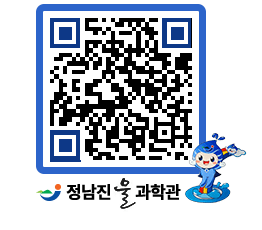 물과학관 QRCODE - 행사안내 페이지 바로가기 (http://www.jangheung.go.kr/water/rwia2n@)