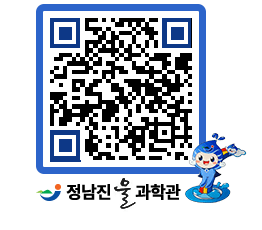 물과학관 QRCODE - 행사안내 페이지 바로가기 (http://www.jangheung.go.kr/water/rxgi4n@)