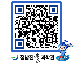 물과학관 QRCODE - 행사안내 페이지 바로가기 (http://www.jangheung.go.kr/water/rxmx0l@)