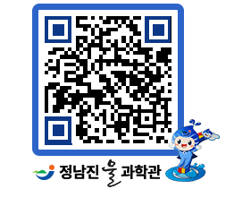 물과학관 QRCODE - 행사안내 페이지 바로가기 (http://www.jangheung.go.kr/water/rxoi32@)