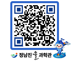 물과학관 QRCODE - 행사안내 페이지 바로가기 (http://www.jangheung.go.kr/water/rxxlco@)