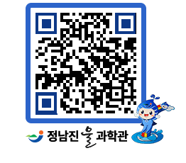 물과학관 QRCODE - 행사안내 페이지 바로가기 (http://www.jangheung.go.kr/water/rxzzuq@)