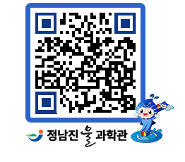 물과학관 QRCODE - 행사안내 페이지 바로가기 (http://www.jangheung.go.kr/water/rz1xlq@)