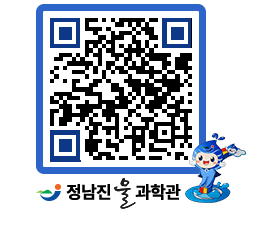 물과학관 QRCODE - 행사안내 페이지 바로가기 (http://www.jangheung.go.kr/water/rzofo4@)