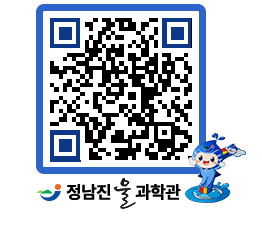 물과학관 QRCODE - 행사안내 페이지 바로가기 (http://www.jangheung.go.kr/water/rzqx2r@)