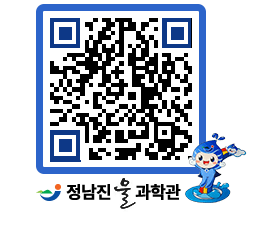 물과학관 QRCODE - 행사안내 페이지 바로가기 (http://www.jangheung.go.kr/water/rzvdbj@)