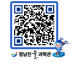 물과학관 QRCODE - 행사안내 페이지 바로가기 (http://www.jangheung.go.kr/water/rzvhqt@)