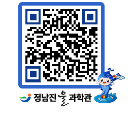 물과학관 QRCODE - 행사안내 페이지 바로가기 (http://www.jangheung.go.kr/water/s0r3ss@)