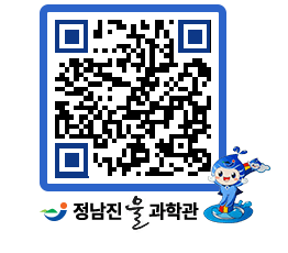 물과학관 QRCODE - 행사안내 페이지 바로가기 (http://www.jangheung.go.kr/water/s23ob5@)