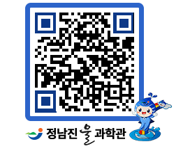 물과학관 QRCODE - 행사안내 페이지 바로가기 (http://www.jangheung.go.kr/water/s2fi14@)