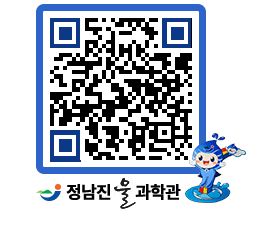 물과학관 QRCODE - 행사안내 페이지 바로가기 (http://www.jangheung.go.kr/water/s2kl5f@)