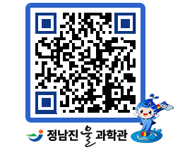 물과학관 QRCODE - 행사안내 페이지 바로가기 (http://www.jangheung.go.kr/water/s2wn2u@)