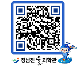 물과학관 QRCODE - 행사안내 페이지 바로가기 (http://www.jangheung.go.kr/water/s30nzz@)