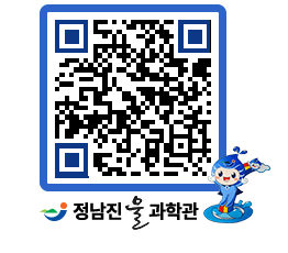 물과학관 QRCODE - 행사안내 페이지 바로가기 (http://www.jangheung.go.kr/water/s3r0rn@)